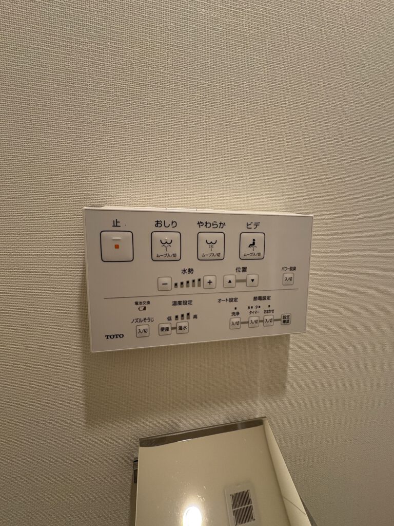 トイレの操作パネルの画像