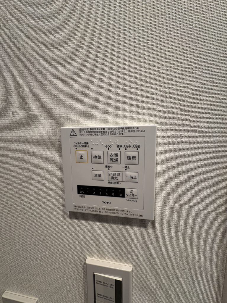 浴室乾燥機の操作パネルの画像