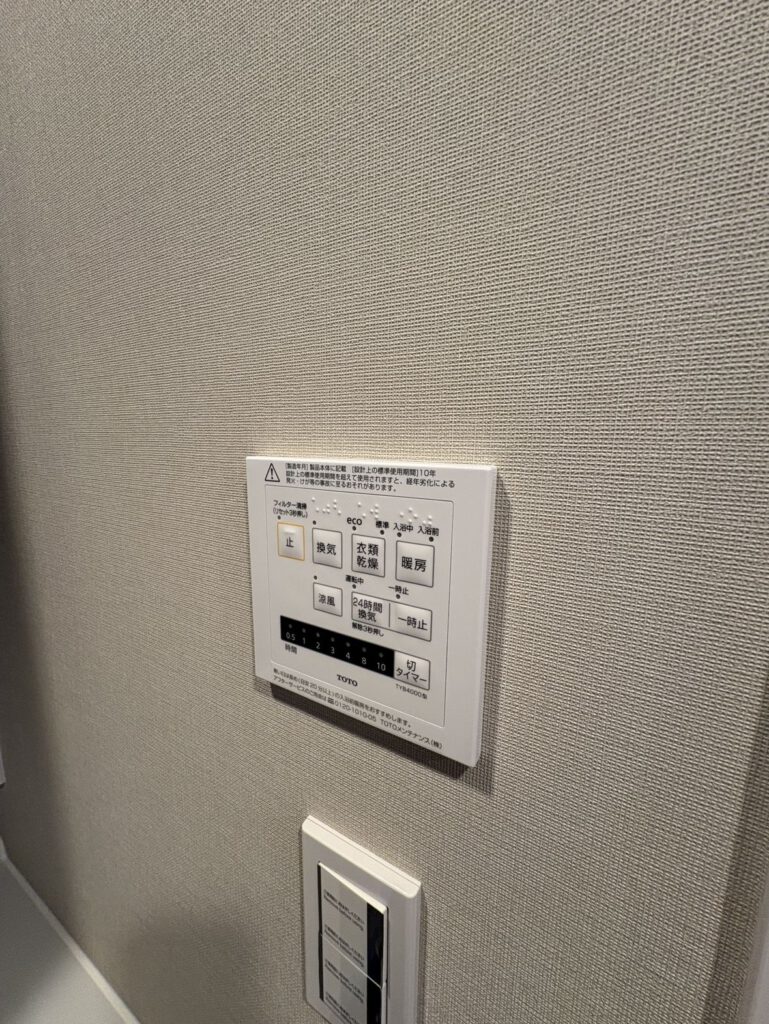 浴室乾燥機の操作パネルの画像