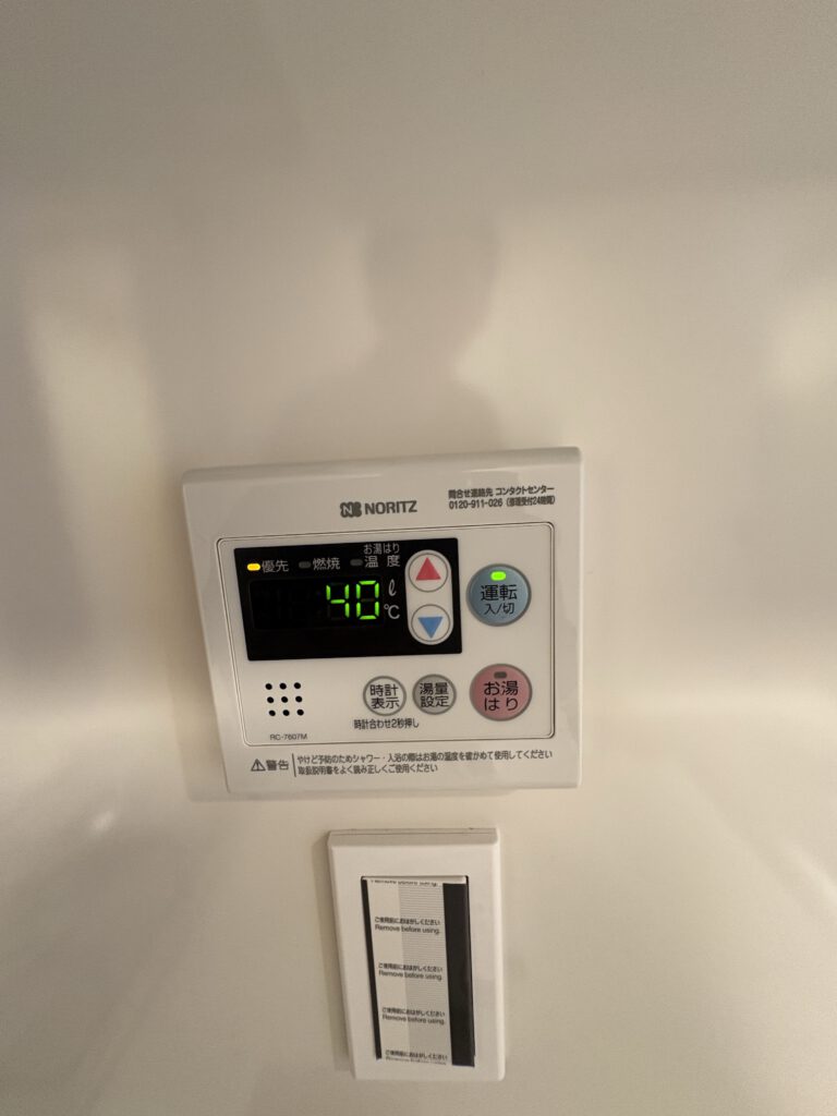 給湯器の操作パネルの画像